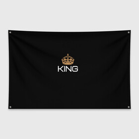 Флаг-баннер с принтом Король , 100% полиэстер | размер 67 х 109 см, плотность ткани — 95 г/м2; по краям флага есть четыре люверса для крепления | для двоих | король | корона | парные | подарок | прикольные надписи
