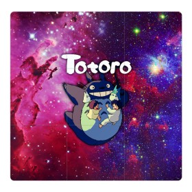 Магнитный плакат 3Х3 с принтом Totoro , Полимерный материал с магнитным слоем | 9 деталей размером 9*9 см | Тематика изображения на принте: japan | my neighbor totoro | neighbor totoro | totoro | мой сосед тоторо | сосед тоторо | тоторо | япония