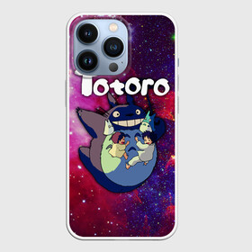 Чехол для iPhone 13 Pro с принтом Totoro ,  |  | japan | my neighbor totoro | neighbor totoro | totoro | мой сосед тоторо | сосед тоторо | тоторо | япония