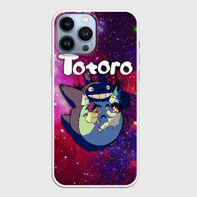 Чехол для iPhone 13 Pro Max с принтом Totoro ,  |  | Тематика изображения на принте: japan | my neighbor totoro | neighbor totoro | totoro | мой сосед тоторо | сосед тоторо | тоторо | япония