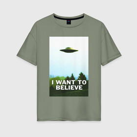 Женская футболка хлопок Oversize с принтом I WANT TO BELIEVE  , 100% хлопок | свободный крой, круглый ворот, спущенный рукав, длина до линии бедер
 | alien | i want to believe | ufo | инопланетянин | нло | хотелось бы верить | я хочу верить