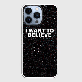 Чехол для iPhone 13 Pro с принтом I WANT TO BELIEVE ,  |  | Тематика изображения на принте: alien | i want to believe | ufo | инопланетянин | нло | хотелось бы верить | я хочу верить