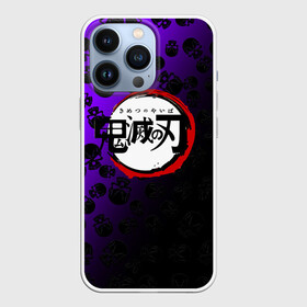 Чехол для iPhone 13 Pro с принтом Kimetsu no Yaiba черепа на фиолете ,  |  | demons | kimetsu | knife | yaiba | демонов | демоны | клинок | клинок рассекающий демонов | рассекающий
