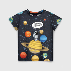 Детская футболка 3D с принтом Where is Everybody? , 100% гипоаллергенный полиэфир | прямой крой, круглый вырез горловины, длина до линии бедер, чуть спущенное плечо, ткань немного тянется | science | астронавт | астрономия | венера | земля | космонавт | космос | наука | научный | планеты | юпитер