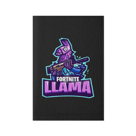 Обложка для паспорта матовая кожа с принтом Fortnite LLAMA , натуральная матовая кожа | размер 19,3 х 13,7 см; прозрачные пластиковые крепления | Тематика изображения на принте: battle | fortnite | funny | kills | royale | save | season | the | twitch | world | битва | борьба | зомби | королевская | оружие | скины | стратегия | фортнайт