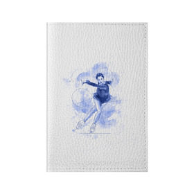 Обложка для паспорта матовая кожа с принтом Фигурное катание , натуральная матовая кожа | размер 19,3 х 13,7 см; прозрачные пластиковые крепления | figure skating | коньки | конькобежный спорт | фигурное катание