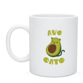 Кружка с принтом AvoCato , керамика | объем — 330 мл, диаметр — 80 мм. Принт наносится на бока кружки, можно сделать два разных изображения | авокадо | авокадо кот | кот | кот авокадо | котейка | котик | кошечка