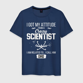 Мужская футболка хлопок с принтом Scientist , 100% хлопок | прямой крой, круглый вырез горловины, длина до линии бедер, слегка спущенное плечо. | science | наука | научный | научный юмор | юмор