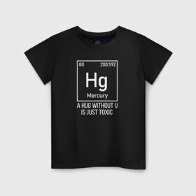 Детская футболка хлопок с принтом Hug , 100% хлопок | круглый вырез горловины, полуприлегающий силуэт, длина до линии бедер | cute | science | металл | наука | научный юмор | переодическая система | таблица | таблица менделеева | химические элементы | химия | юмор