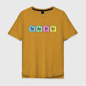Мужская футболка хлопок Oversize с принтом Teacher , 100% хлопок | свободный крой, круглый ворот, “спинка” длиннее передней части | Тематика изображения на принте: cute | science | металл | наука | научный юмор | переодическая система | таблица | таблица менделеева | химические элементы | химия | юмор