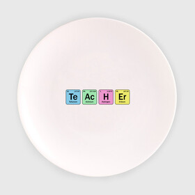Тарелка с принтом Teacher , фарфор | диаметр - 210 мм
диаметр для нанесения принта - 120 мм | cute | science | металл | наука | научный юмор | переодическая система | таблица | таблица менделеева | химические элементы | химия | юмор