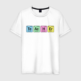 Мужская футболка хлопок с принтом Teacher , 100% хлопок | прямой крой, круглый вырез горловины, длина до линии бедер, слегка спущенное плечо. | cute | science | металл | наука | научный юмор | переодическая система | таблица | таблица менделеева | химические элементы | химия | юмор