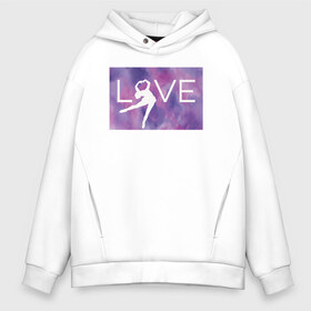 Мужское худи Oversize хлопок с принтом LOVE , френч-терри — 70% хлопок, 30% полиэстер. Мягкий теплый начес внутри —100% хлопок | боковые карманы, эластичные манжеты и нижняя кромка, капюшон на магнитной кнопке | зимний спорт | катание на льду | коньки | конькобежный спорт | фигурное катание