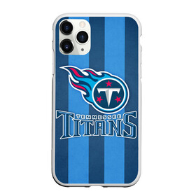 Чехол для iPhone 11 Pro матовый с принтом Tennessee Titans , Силикон |  | tennessee titans | американский футбол | мяч | теннесси тайтенс | футбол