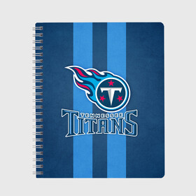 Тетрадь с принтом Tennessee Titans , 100% бумага | 48 листов, плотность листов — 60 г/м2, плотность картонной обложки — 250 г/м2. Листы скреплены сбоку удобной пружинной спиралью. Уголки страниц и обложки скругленные. Цвет линий — светло-серый
 | tennessee titans | американский футбол | мяч | теннесси тайтенс | футбол