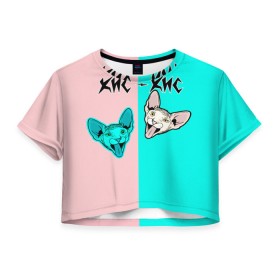 Женская футболка Crop-top 3D с принтом Кис-Кис , 100% полиэстер | круглая горловина, длина футболки до линии талии, рукава с отворотами | com | kiskisnotdead | группа | девушки | дуэт | кис | мамбл | панк | поп | рок