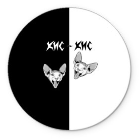 Коврик для мышки круглый с принтом Кис-Кис , резина и полиэстер | круглая форма, изображение наносится на всю лицевую часть | com | kiskisnotdead | группа | девушки | дуэт | кис | мамбл | панк | поп | рок