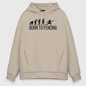 Мужское худи Oversize хлопок с принтом Born to Fencing , френч-терри — 70% хлопок, 30% полиэстер. Мягкий теплый начес внутри —100% хлопок | боковые карманы, эластичные манжеты и нижняя кромка, капюшон на магнитной кнопке | Тематика изображения на принте: fencer | fencing | артистическое фехтование | боевое фехтование | историческое фехтование | спорт | спортивное фехтование | сценическое фехтование | фехтовальщик | фехтование