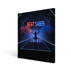 Холст квадратный с принтом Beat Saber , 100% ПВХ |  | 3d | 3д | beat | saber | виртуальная | игра | реальность | ритм