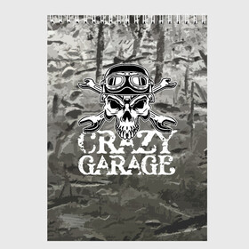 Скетчбук с принтом Crazy garage , 100% бумага
 | 48 листов, плотность листов — 100 г/м2, плотность картонной обложки — 250 г/м2. Листы скреплены сверху удобной пружинной спиралью | bones | garage | helmet | metal | orbits | skull | teeth | wrench | гаечный ключ | гараж | глазницы | зубы | металл | череп | шлем