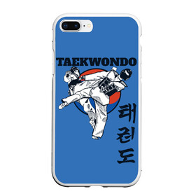Чехол для iPhone 7Plus/8 Plus матовый с принтом Taekwondo , Силикон | Область печати: задняя сторона чехла, без боковых панелей | taekwondo | восточные единоборства | единоборства | теквондо | тхэквондо | тэквондо