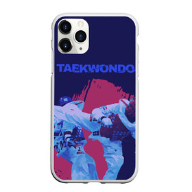 Чехол для iPhone 11 Pro матовый с принтом Taekwondo , Силикон |  | taekwondo | восточные единоборства | единоборства | теквондо | тхэквондо | тэквондо