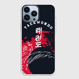 Чехол для iPhone 13 Pro Max с принтом Тхэквондо ,  |  | taekwondo | восточные единоборства | единоборства | теквондо | тхэквондо | тэквондо