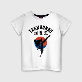 Детская футболка хлопок с принтом Taekwondo , 100% хлопок | круглый вырез горловины, полуприлегающий силуэт, длина до линии бедер | Тематика изображения на принте: taekwondo | восточные единоборства | единоборства | теквондо | тхэквондо | тэквондо