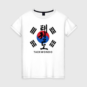 Женская футболка хлопок с принтом Taekwondo , 100% хлопок | прямой крой, круглый вырез горловины, длина до линии бедер, слегка спущенное плечо | taekwondo | восточные единоборства | единоборства | теквондо | тхэквондо | тэквондо