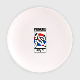 Тарелка с принтом Taekwondo , фарфор | диаметр - 210 мм
диаметр для нанесения принта - 120 мм | taekwondo | восточные единоборства | единоборства | теквондо | тхэквондо | тэквондо