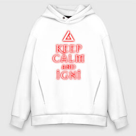 Мужское худи Oversize хлопок с принтом Keep calm and igni , френч-терри — 70% хлопок, 30% полиэстер. Мягкий теплый начес внутри —100% хлопок | боковые карманы, эластичные манжеты и нижняя кромка, капюшон на магнитной кнопке | Тематика изображения на принте: igni | keep calm | keep calm and igni | the witcher | ведьмак | ведьмак 2 | ведьмак 3 | ведьмак сериал.ведьмак 1 | знак | знак игни | игни | сериал ведьмак