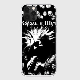 Чехол для iPhone 12 Pro Max с принтом Король и Шут + Анархия (спина) , Силикон |  | Тематика изображения на принте: punk | rock | skull | киш | король | король и шут | михаил горшенев | панки | рок | русский рок | черепа | шут