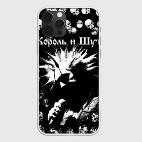 Чехол для iPhone 12 Pro Max с принтом Король и Шут + Анархия (спина) , Силикон |  | punk | rock | skull | киш | король | король и шут | михаил горшенев | панки | рок | русский рок | черепа | шут