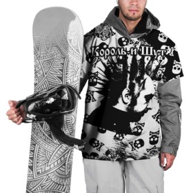 Накидка на куртку 3D с принтом Король и Шут , 100% полиэстер |  | Тематика изображения на принте: punk | rock | skull | киш | король | король и шут | михаил горшенев | панки | рок | русский рок | черепа | шут