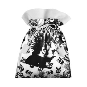 Подарочный 3D мешок с принтом Король и Шут , 100% полиэстер | Размер: 29*39 см | punk | rock | skull | киш | король | король и шут | михаил горшенев | панки | рок | русский рок | черепа | шут