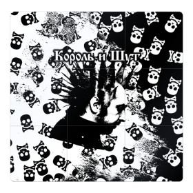 Магнитный плакат 3Х3 с принтом Король и Шут , Полимерный материал с магнитным слоем | 9 деталей размером 9*9 см | punk | rock | skull | киш | король | король и шут | михаил горшенев | панки | рок | русский рок | черепа | шут