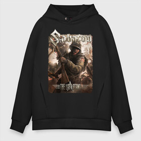 Мужское худи Oversize хлопок с принтом Sabaton The Last stand , френч-терри — 70% хлопок, 30% полиэстер. Мягкий теплый начес внутри —100% хлопок | боковые карманы, эластичные манжеты и нижняя кромка, капюшон на магнитной кнопке | Тематика изображения на принте: sabaton | металл | музыка | рок