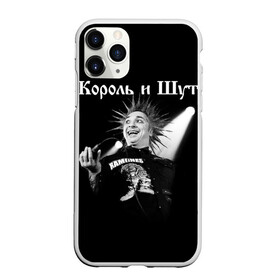 Чехол для iPhone 11 Pro матовый с принтом Король и Шут + Анархия (спина) , Силикон |  | punk | rock | киш | король | король и шут | михаил горшенев | панки | рок | русский рок | шут