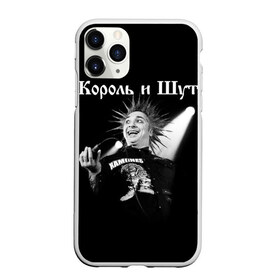 Чехол для iPhone 11 Pro Max матовый с принтом Король и Шут + Анархия (спина) , Силикон |  | punk | rock | киш | король | король и шут | михаил горшенев | панки | рок | русский рок | шут