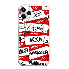 Чехол для iPhone 11 Pro Max матовый с принтом Hello my name is , Силикон |  | Тематика изображения на принте: alex | hello | hello my name is | my name | stiker | stikers | алекс | алексей | алеха | алеша | алешка | имя | колаж | коллаж | леха | лешенька | лёшка | меня зовут | мое имя | привет | стикер