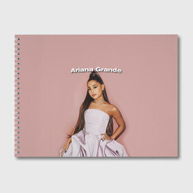 Альбом для рисования с принтом Ariana Grande (Ариана Гранде) , 100% бумага
 | матовая бумага, плотность 200 мг. | ariana grande | актриса | американская певица | ариана | ариана гранде | гранде | девушка | музыка | певица | песни | продюсер