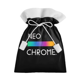 Подарочный 3D мешок с принтом NEO CHROME , 100% полиэстер | Размер: 29*39 см | Тематика изображения на принте: rgb | контрастный | круг | металл | мудрость | мысль | надпись | палитра | радуга | радужный | символ | сфера | текст | фраза | цветной | яркий