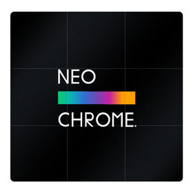 Магнитный плакат 3Х3 с принтом NEO CHROME , Полимерный материал с магнитным слоем | 9 деталей размером 9*9 см | rgb | контрастный | круг | металл | мудрость | мысль | надпись | палитра | радуга | радужный | символ | сфера | текст | фраза | цветной | яркий