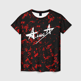Женская футболка 3D с принтом АЛИСА , 100% полиэфир ( синтетическое хлопкоподобное полотно) | прямой крой, круглый вырез горловины, длина до линии бедер | rock. | алиса | алиса рок группа | группа алиса | рок