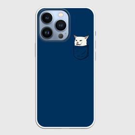 Чехол для iPhone 13 Pro с принтом СМАДЖ В КАРМАНЕ ,  |  | Тематика изображения на принте: confused cat at dinner | woman yelling | белый кот | женщина орет на кота | кот | кот мем | кот смадж | котики | кошка | мем | мем с котом | мемы | прикол | смадж | юмор