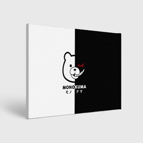 Холст прямоугольный с принтом _Monokuma_ , 100% ПВХ |  | anime | character | dangan ronpa | kawai | manga | аниме | анимэ | глаз | данганронпа | двухцветная | директор | злодей | из | изображение | кавай | крутой | лицо | манга | медведь | милый | мишка | на груди | необычный | нос