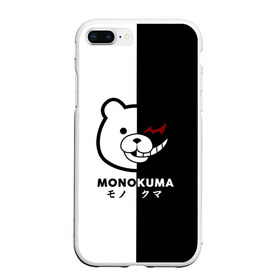 Чехол для iPhone 7Plus/8 Plus матовый с принтом _Monokuma_ , Силикон | Область печати: задняя сторона чехла, без боковых панелей | Тематика изображения на принте: anime | character | dangan ronpa | kawai | manga | аниме | анимэ | глаз | данганронпа | двухцветная | директор | злодей | из | изображение | кавай | крутой | лицо | манга | медведь | милый | мишка | на груди | необычный | нос