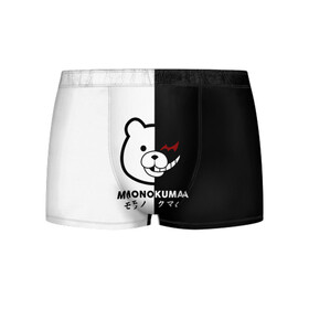 Мужские трусы 3D с принтом _Monokuma_ , 50% хлопок, 50% полиэстер | классическая посадка, на поясе мягкая тканевая резинка | Тематика изображения на принте: anime | character | dangan ronpa | kawai | manga | аниме | анимэ | глаз | данганронпа | двухцветная | директор | злодей | из | изображение | кавай | крутой | лицо | манга | медведь | милый | мишка | на груди | необычный | нос