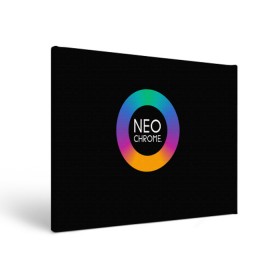 Холст прямоугольный с принтом NEO CHROME , 100% ПВХ |  | контрастный | металл | радуга | радужный | цветной | яркий