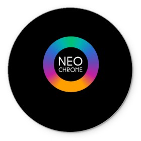 Коврик для мышки круглый с принтом NEO CHROME , резина и полиэстер | круглая форма, изображение наносится на всю лицевую часть | Тематика изображения на принте: контрастный | металл | радуга | радужный | цветной | яркий